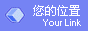 CPA联盟