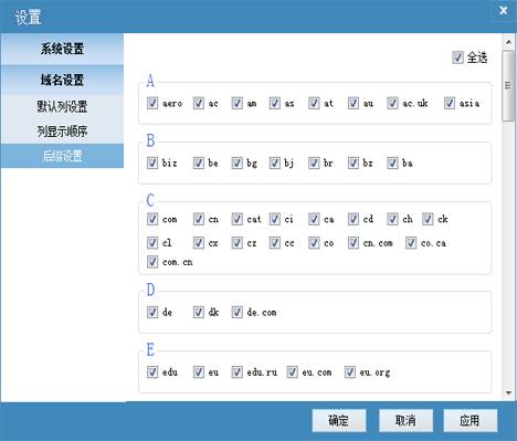 支持141个域名后缀.